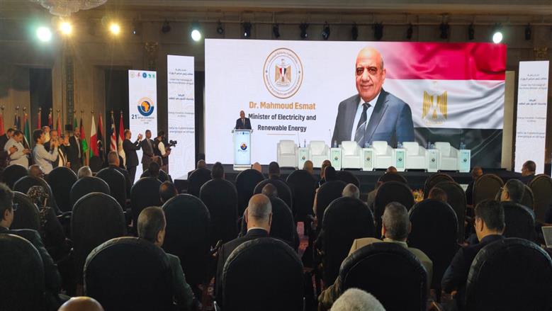 وزير الكهرباء يفتتح المؤتمر الـ21 لاتحاد مرافق الطاقة الأفريقية