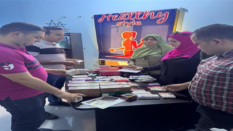 المنوفية 