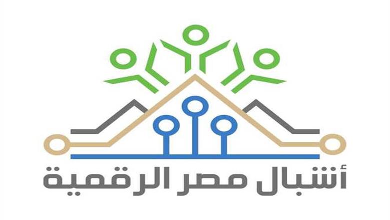 خطوات التسجيل في مبادرة أشبال مصر الرقمية.. اعرف البرامج المتاحة 