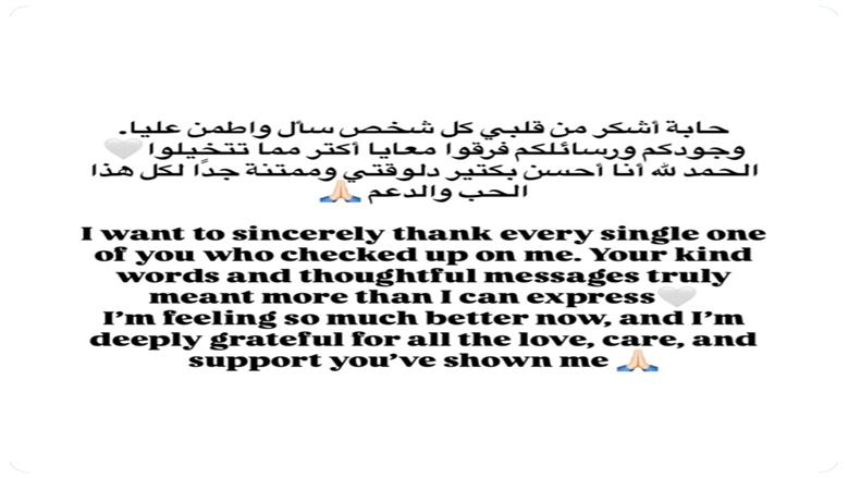 رنا