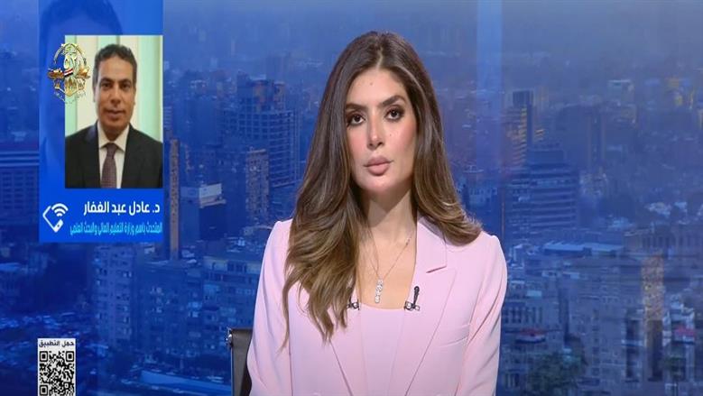 «التعليم العالي»: إدراج 1106 علماء مصريين في قائمة ستانفورد إنجاز يرسخ مكانة مصر عالميا