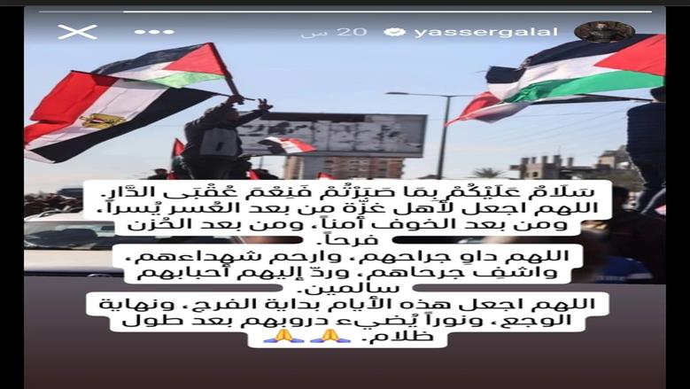ياسر جلال