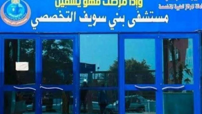انتشال جثماني أب ونجله غرقا في نهر النيل ببني سويف