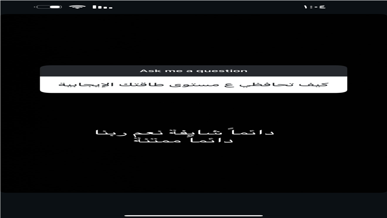 ياسمين 
