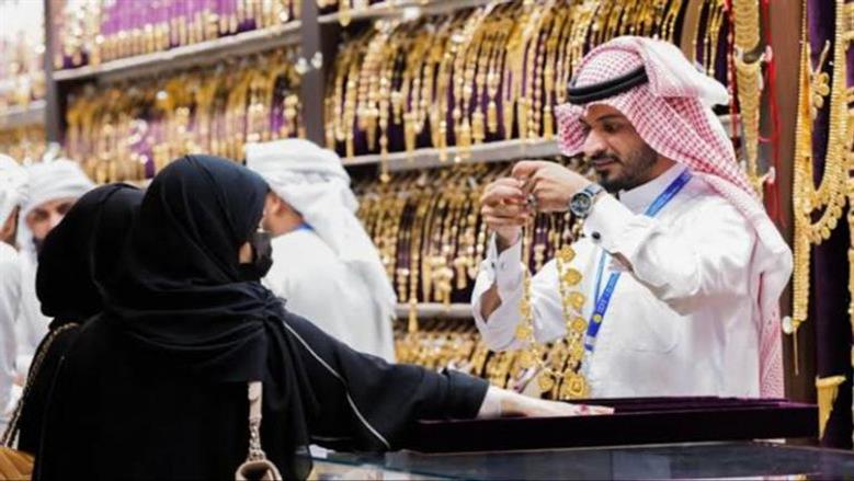 ذهب السعودية