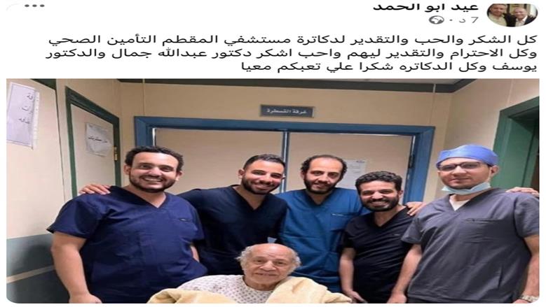 عيد