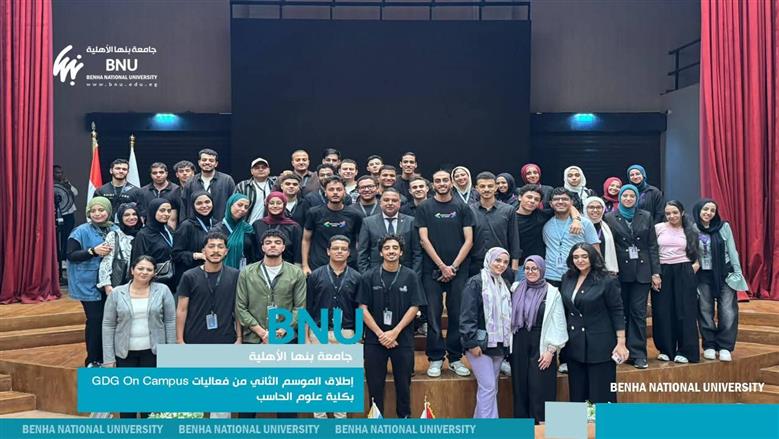 فعاليات جامعة بنها الأهلية 