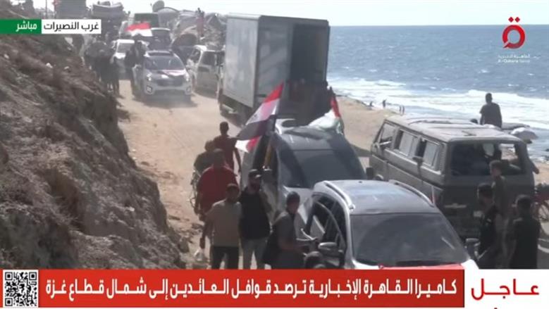 في مشهد مهيب.. الأعلام المصرية تقود طريق العودة إلى شمال غزة