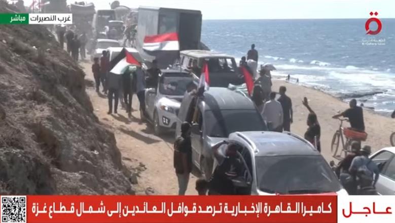 في مشهد مهيب.. الأعلام المصرية تقود طريق العودة إلى شمال غزة