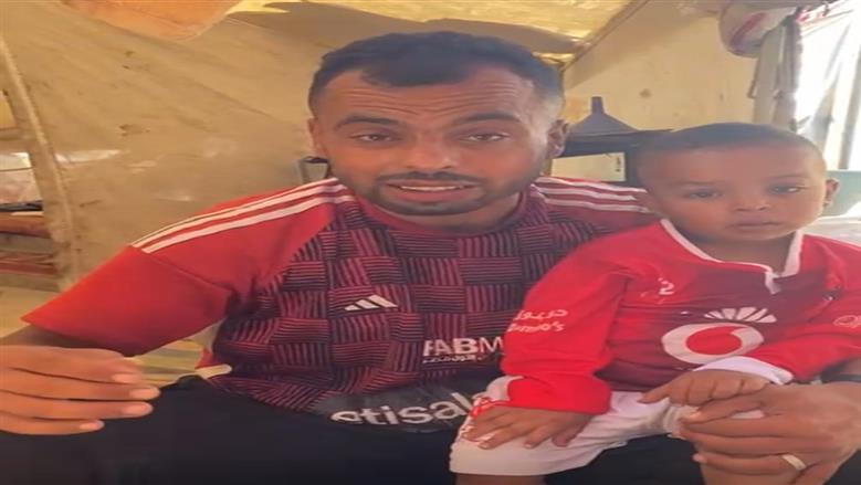 المشجع الأهلاوي 