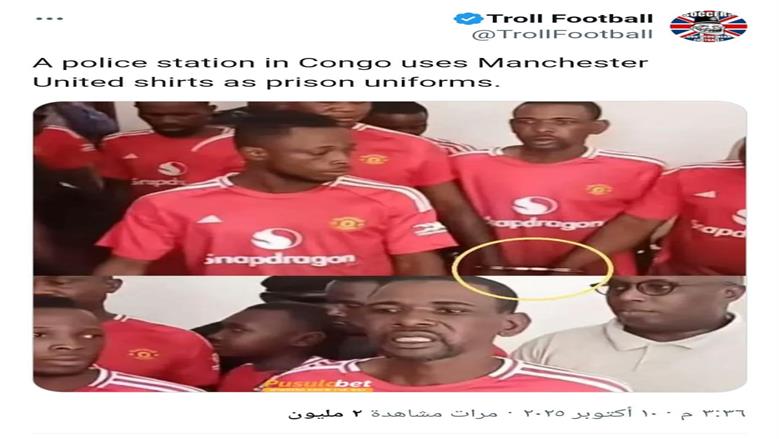 مانشستر يونايتد