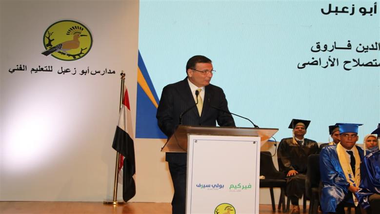 احتفالية