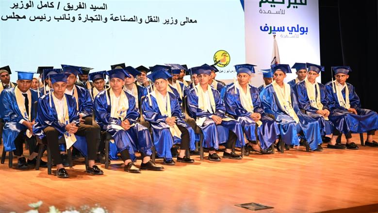 احتفالية