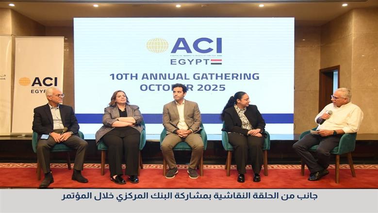 خلال إحدى الجلسات