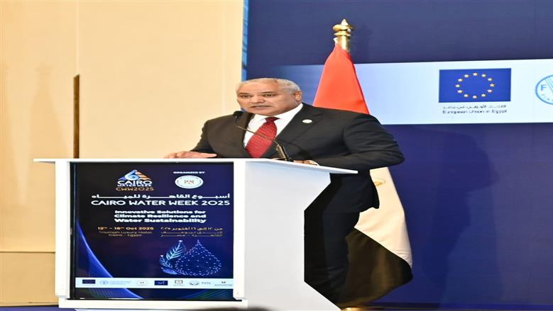 أسبوع المياه 