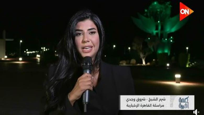 قمة شرم الشيخ للسلام.. حدث تاريخي برعاية السيسي وترامب لإرساء طريق السلام في الشرق الأوسط