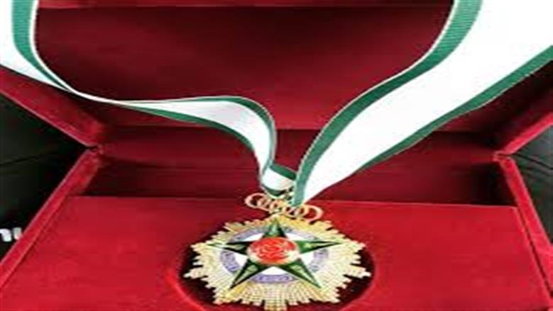 وسام