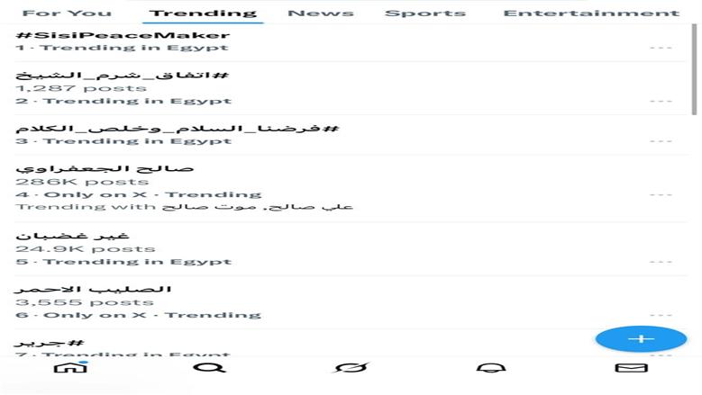 إكس 