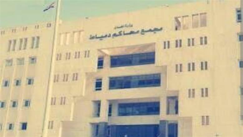 تأييد حكم السجن 6 سنوات للمتهمين بقطع أذن الطفلة سما في البحيرة  
