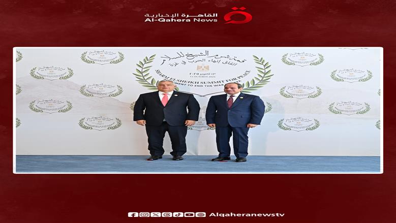 قمة السلام