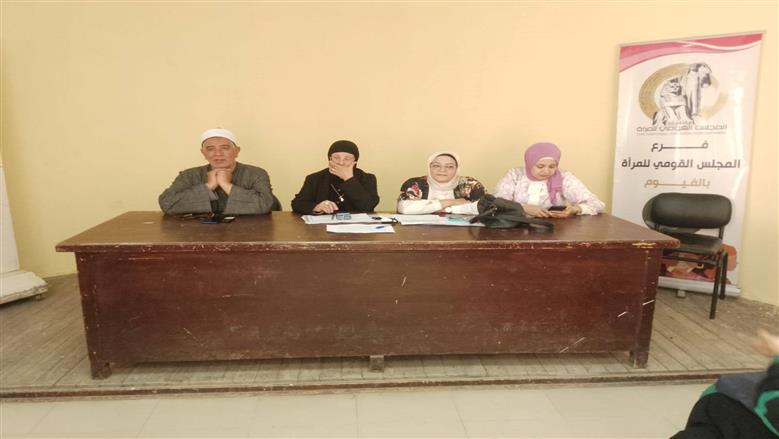 أوقاف الفيوم تعد القيادات الدينية لمواجهة القضايا السكانية