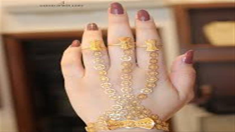 gold