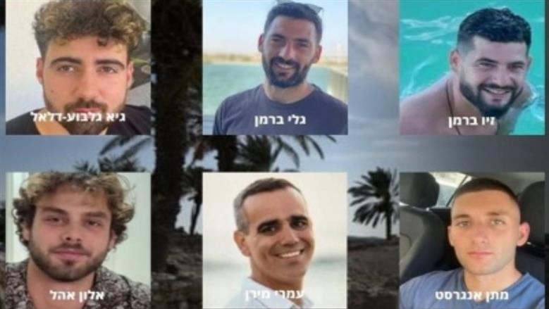 المحتجزين الإسرائيليين