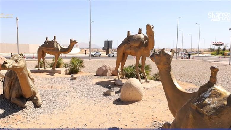 مدينة شرم الشيخ