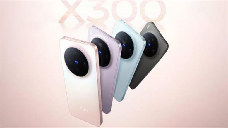 سعر هاتف Vivo X300 FE.. يتوافر بـ5 إصدارات مختلفة  