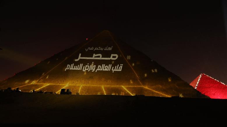 الأهرامات