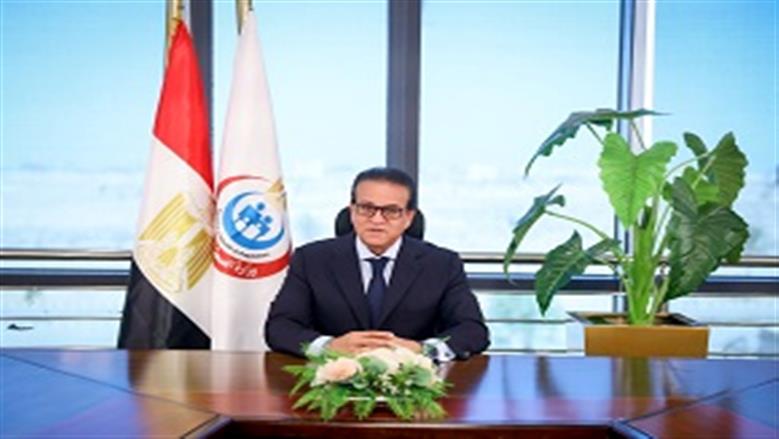 «الصحة» تخصص رابطا لمعرفة نتيجة تحاليل المعامل المركزية.. اتبع الخطوات
