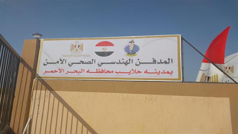 البيئة