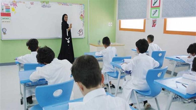 موعد انتهاء إجازة الخريف في السعودية.. متى يعود الطلاب إلى المدارس؟