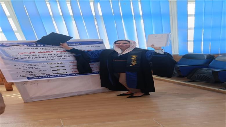 حصول الزميلة مروة مرسي علي الدكتوراة