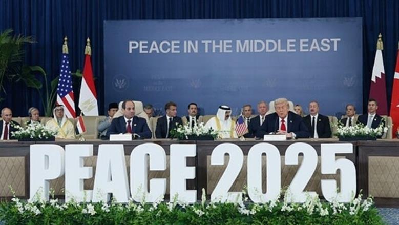 قمة شرم الشيخ للسلام