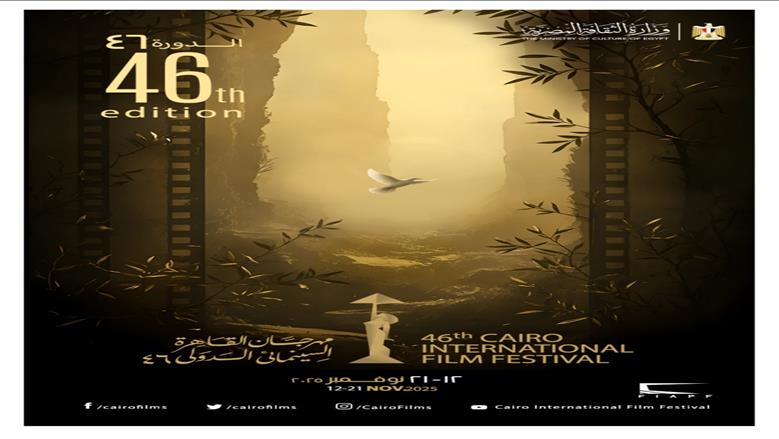 بوستر مهرجان القاهرة