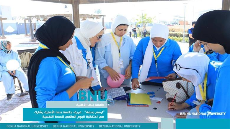 فعاليات جامعة بنها الأهلية 