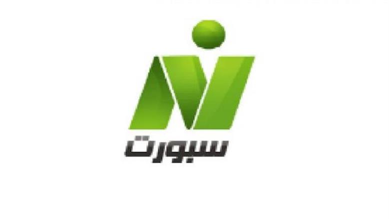 تردد قناة نايل سبورت HD على القمر الصناعي نايل سات