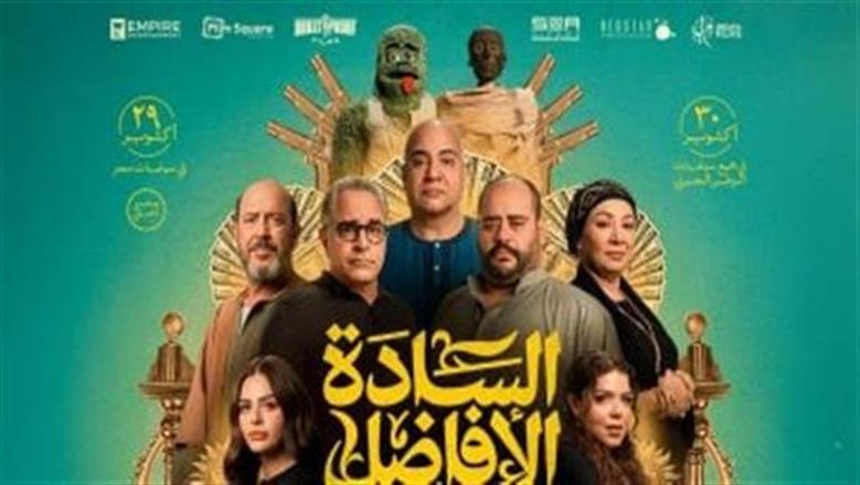 هنادي مهني تروج لفيلم السادة الأفاضل بـ«بوسترات» منفردة