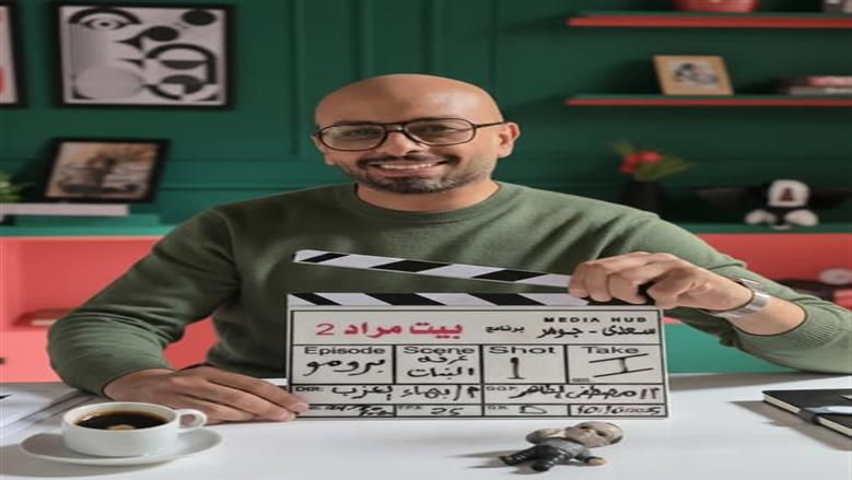 أحمد مراد