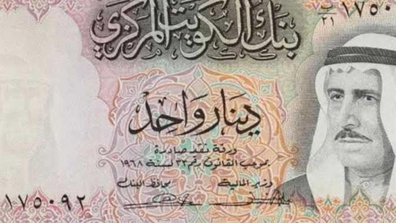 دينار