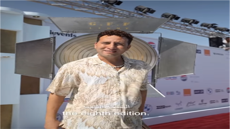 أول مذيع مصري بهوليوود.. معلومات عن ميكو سعد مقدم مهرجان الجونة