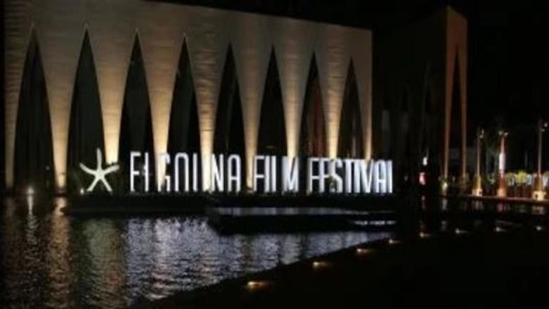 من تحت الركام إلى شاشة السينما.. أفلام وثائقية عن غزة بمهرجان الجونة