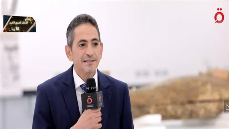 مدير «الترميم» بالمتحف المصري الكبير: المركز منارة عالمية لحماية الآثار
