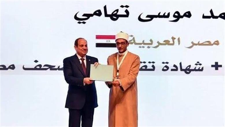 الشيخ صالح تهامي الفائز في مسابقه القرأن الدولية في كازاخستان