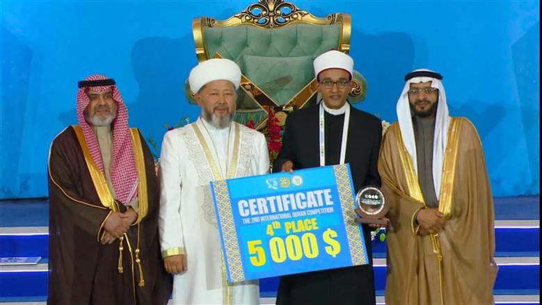 الشيخ صالح تهامي الفائز في مسابقه القرأن الدولية في كازاخستان