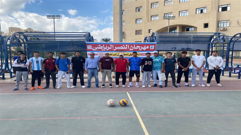 جامعة كفر الشيخ تنظم بطولة مهرجان النصر الرياضي احتفالا بانتصارات أكتوبر 