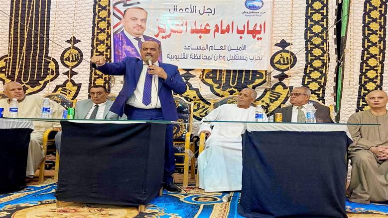 انتخابات مجلس النواب بالقليوبية