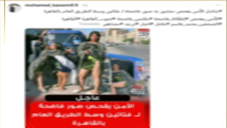 الداخلية تكشف ملابسات فيديو لفتاتين بملابس خادشة داخل 
