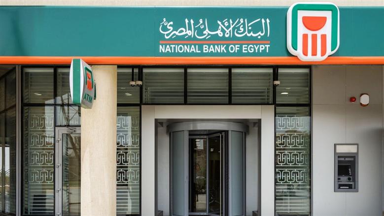 «بأرباح شهرية 12 ألف جنيه».. كيف تحصل على دخل ثابت بشهادات البنك الأهلي المصري؟
